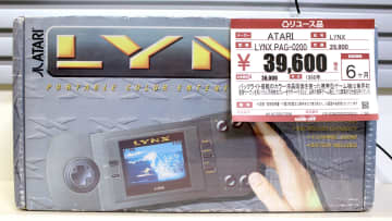 ゲームボーイよりスゴイ…!? 時代に合わない超高性能「早すぎた携帯ゲーム機」の秀逸センス