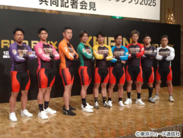 2025年競輪、最後の大イチバン！「KEIRINグランプリ2025」シリーズ、いよいよ開幕