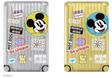 ライフカード、スーツケース風の「ディズニー・デザイン」
