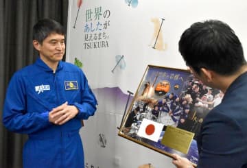 ISS船長　大西さん「宇宙開発つなぐ」　つくば市長を表敬　茨城