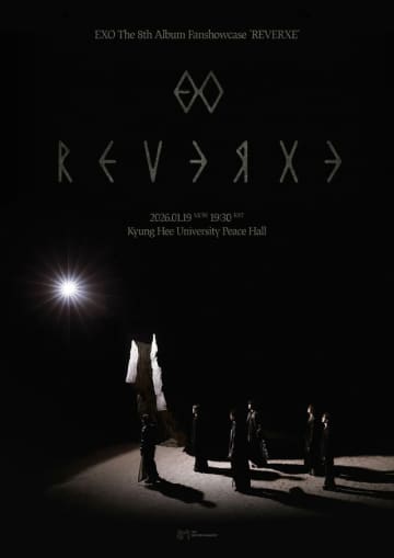「EXO」、来年1月に8枚目フルアルバム「REVERXE」のカムバック記念ショーケース開催