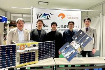 和歌山で作られた衛星を県内から打ち上げへ–アークエッジ・スペースら6社が新会社「WALL」設立