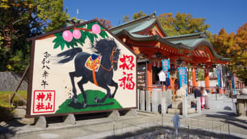 【2026年の干支】午年はどんな年？