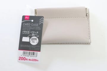 ダイソーさん…正直侮ってゴメン！一度使ったらやめられない♡極小なのに実用的な便利グッズ3選