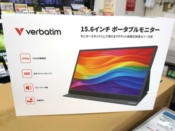 Verbatimの15.6インチモバイルモニター「PMC15N」が入荷