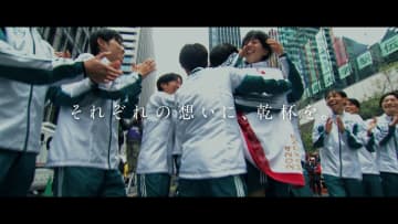 羊文学「光るとき」が第102回箱根駅伝CMに起用、神谷浩史／花江夏樹ら声優5名が“たすき”役で出演