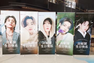 BTSジョングク自宅に侵入未遂、日本人の女を立件＝韓国ネット「息子くらいの相手に情けない」