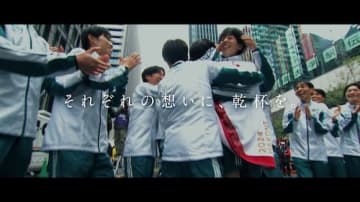 サッポロビール箱根駅伝最新CMは人気声優５名が“たすき”役に