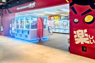 ラーメン札幌一粒庵の味噌ラーメンがクレーンゲームの景品に！