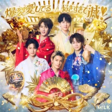 M!LK、両A面シングルのタイトルは「爆裂愛してる／好きすぎて滅!」に決定 豪華絢爛なジャケット写真第1弾公開