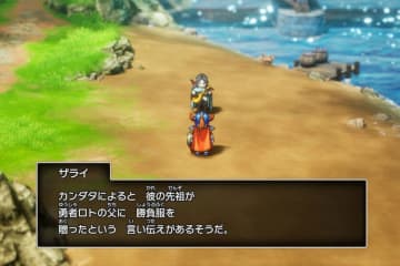 『ドラクエ』伝説の勇者・オルテガ、覆面パンツ姿の理由が公式に判明　「37年越しの伏線回収」と話題