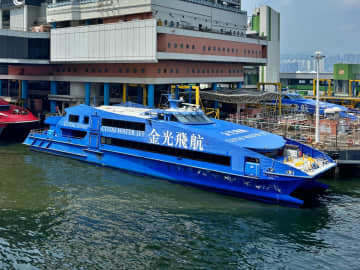 マカオと香港を結ぶ高速船「コタイウォータージェット」が一部クラスの乗船券価格値上げ発表