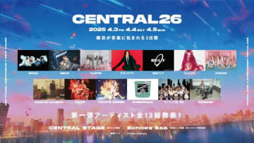 都市型フェス〈CENTRAL 2026〉開催決定 YOASOBI・乃木坂46・キタニタツヤら第1弾出演者発表