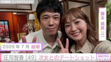 庄司智春（49）、次女とのデートショットに反響「もはやミキティー！」「最高のデート」