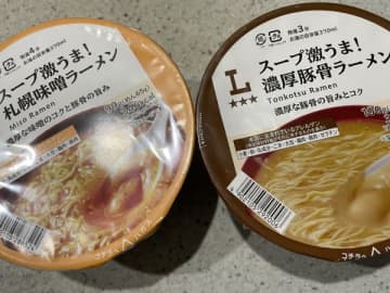 【ラーメン道・番外編】思わず二度見！ローソンで見つけた衝撃の「具なし」カップ麺