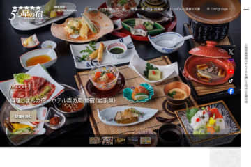 「にっぽんの温泉100選」、トップは草津温泉　北陸勢の躍進目立つ