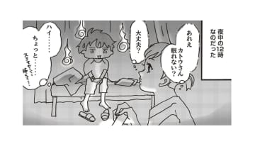 乳がんは、手術が済んでもまだ終わりじゃない!! 術後の治療を決める病理検査には1ヵ月かかる！【乳がんになったけど私もおっぱいも元気です #11】