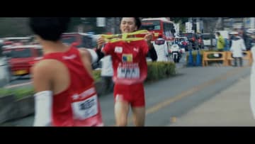 神谷浩史、小西克幸、花江夏樹、松岡禎丞、森田成一が「たすき」役に！第102回箱根駅伝へリレー形式にエール送るCM放映