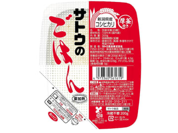 【本日みつけたお買い得品】サトウのごはん20食セットが397円引き