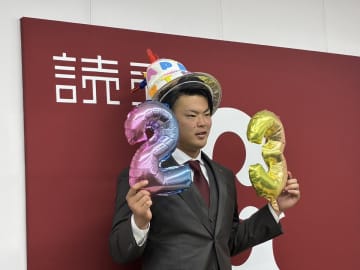 【巨人】バースデーボーイの荒巻悠が年俸１２００万円でサイン　「あっという間に１年が…」