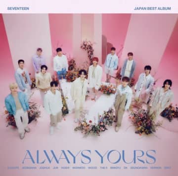 【公式】「SEVENTEEN」日本ベストアルバムのタイトル曲、日本レコード協会ストリーミング「ゴールド」認定