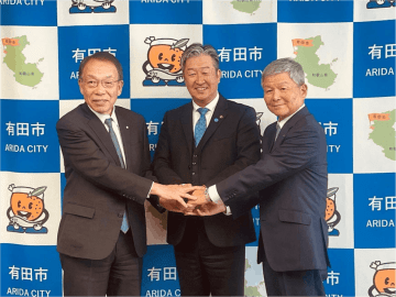 コーナン商事、12月18日、和歌山県有田市と災害時物資供給協定を締結