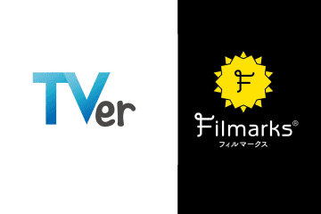 TVer、Filmarksと連携。配信中番組をFilmarksでチェック可能に