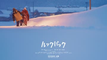 人気漫画『ルックバック』実写映画 全編フィルム撮影の本編映像 初解禁