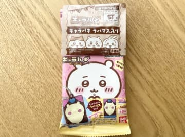 まるで本物！キャラパキをつけてるみたい♡「ちいかわ キャラパキ ラバマスつきVer.」開封レポ