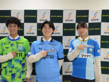 ともに中学生から年代別の日本代表に選ばれた強力アタッカーの昌平MF長璃喜、MF山口豪太　プロ内定男女3人が抱負を語る