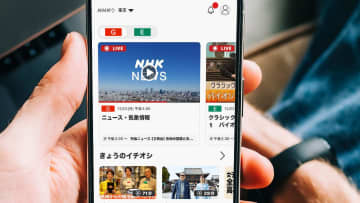 NHK ONEは「失敗」か？ネット利用だけでも受信料対象に、ネット業務必須化と迷走