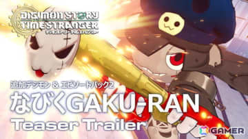 「デジモンストーリー タイムストレンジャー」“バンチョー”を冠する新たなデジモンの進化ルート解放＆エピソード収録の追加DLC第2弾が2026年1月に配信！
