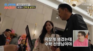 俳優リュ・シウォン、19歳年下妻を初公開…その美貌が話題