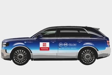TOYOTA、2026年「第102回 箱根駅伝」に供する大会車両すべてをBEV、FCEV、HEVの電動車に