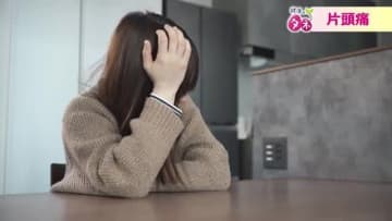 「頭痛ダイアリー」で自分だけの原因を知ろう　屋内と屋外の“寒暖差”で症状悪化…「冬の片頭痛」対処法を専門医に聞く