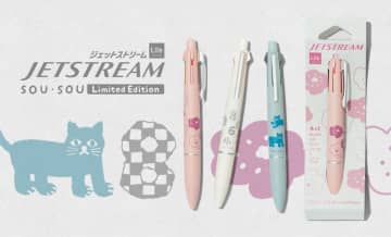 テキスタイルをまとった多機能ペン「SOU・SOU× ジェットストリーム4＆1Lite」が発売！