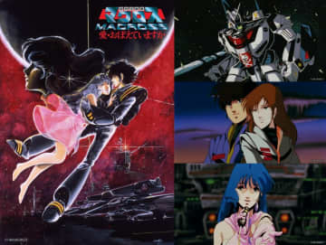 『超時空要塞マクロス愛・おぼえていますか』大晦日に放送決定！