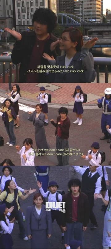 YOASOBI・ikura（Lilas）＆歌手ZICO、コラボ曲のリリックビデオ公開！日韓をつなぐ歌詞に注目