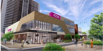 イオンリテール／千葉県市川市に「そよらリーフシティ市川」2026年春オープン