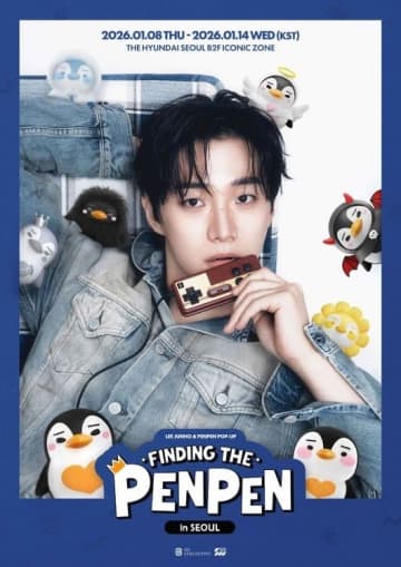 2PM ジュノ、デビュー後初！自身のキャラクター「皇帝ペンペン」のポップアップストアを開催決定