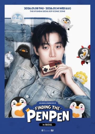 2PM・ジュノ、自身のキャラクター「皇帝ペンペン」をテーマにしたポップアップストア初開催へ！