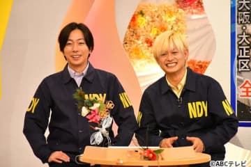 河合郁人＆塚田僚一がお正月に「なんでやねん!?」全国大調査！　新加入・福井アナにダメ出し？