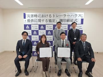 【トレーラーハウスデベロップメント株式会社】 豊見城市と災害時トレーラーハウス提供に関する協定を締結
