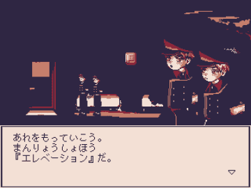 相棒と腕が結合！？無料で2時間遊べる変則バディものドット絵ホラー『エレベーション』Steamで配信―夜の百貨店で“幻覚”と向き合う