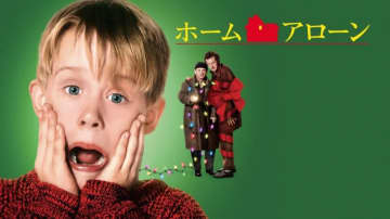 最新作も大ヒット中『ズートピア』と“超名作クリスマス映画”の両シリーズが激しい首位争いを展開【ディズニープラス今週の注目作／Disney+ 映画 ドラマ アニメ おすすめ】