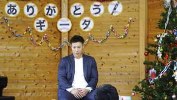 柳田、施設に90万円寄付　子どもたちと交流