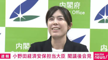 「会見始まって以来いちばん厳しい質問」記者とバチバチにやり合うこともある小野田大臣がタジタジになった質問とは