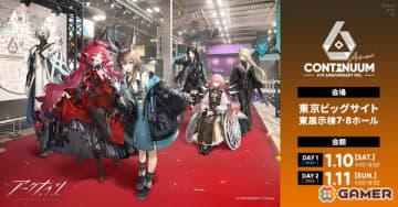 「アークナイツ」アーミヤ（CV：黒沢ともよ）が歌唱する6周年記念楽曲「今日をしるして」のミュージックビデオが公開！