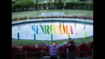 ラッパー・Juster、ニュー・アルバム収録曲「SENRIYAMA feat. KennyDoes」MV公開