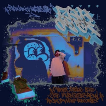 RAWAX&呼煙魔、全20曲収録のニュー・アルバム『足尖 -上-』リリース